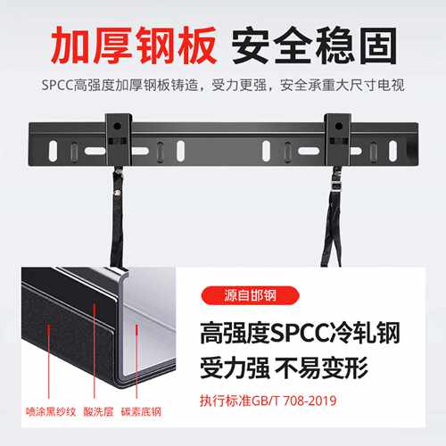 通用 L-WH02 2/40/42/50/55/65/75寸加厚电视挂架适用创维小米TCL - 图2
