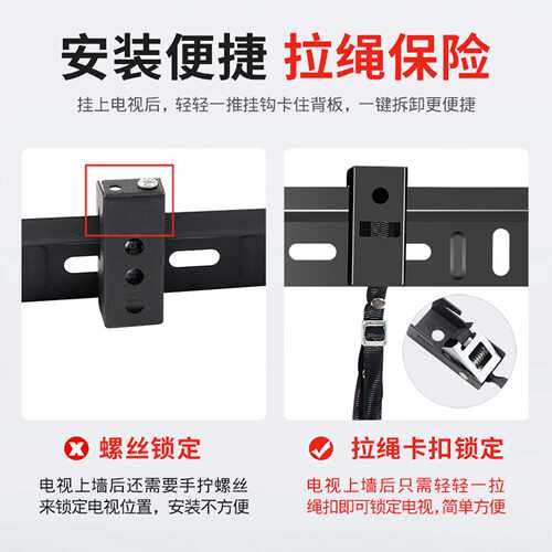 通用 L-WH02 2/40/42/50/55/65/75寸加厚电视挂架适用创维小米TCL - 图0