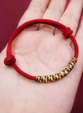 本命年五彩绳幸运平安手链脚链