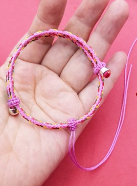 可调节手绳串珠diy半成品