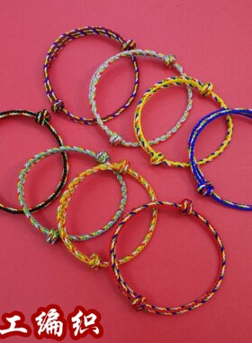 十二生肖八大本命佛红绳手链脚链