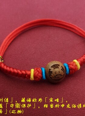 端午节五彩绳红绳脚链手绳