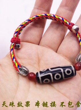 五彩绳手绳串珠半成品diy男女貔貅平安扣路路通天珠铜钱专用手串