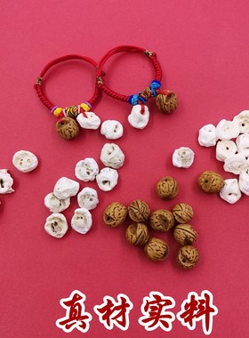 宝宝压惊防惊吓桃核猪惊骨红手绳