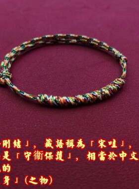 五彩绳端午节手绳手链脚绳