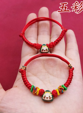 端午节五彩绳粽子手链脚链