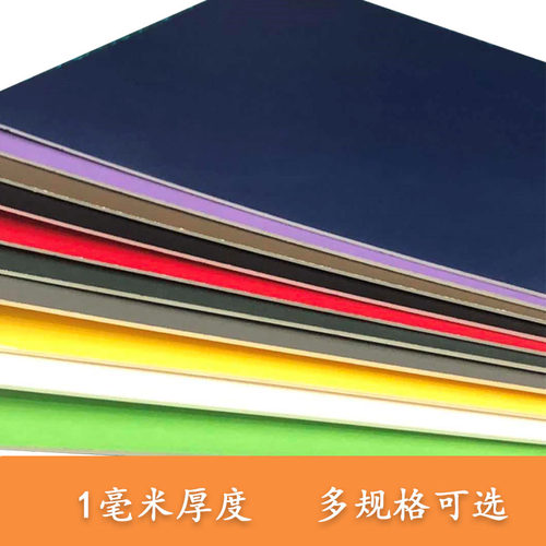 雕刻撕刻画纸板手工DIY黑卡白卡纸画框装裱内衬厚1mm模型卡8K开4K - 图1