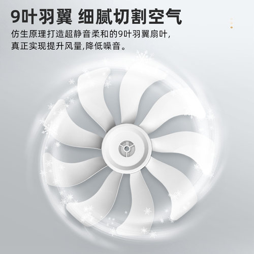 日本sezze西哲电风扇空气循环扇童锁摇头台扇立式落地扇Y-289 - 图2