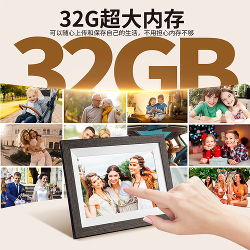 32G高清数码相框10.1英寸触摸屏手机远程无线传输电子相册礼物 - 图1