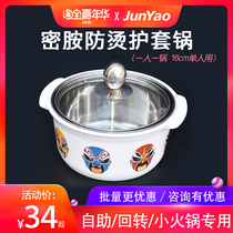 Small hot pot induction stove Commercial melamine anti-burn jacket self-one-pan stainless steel mini mandarin duck