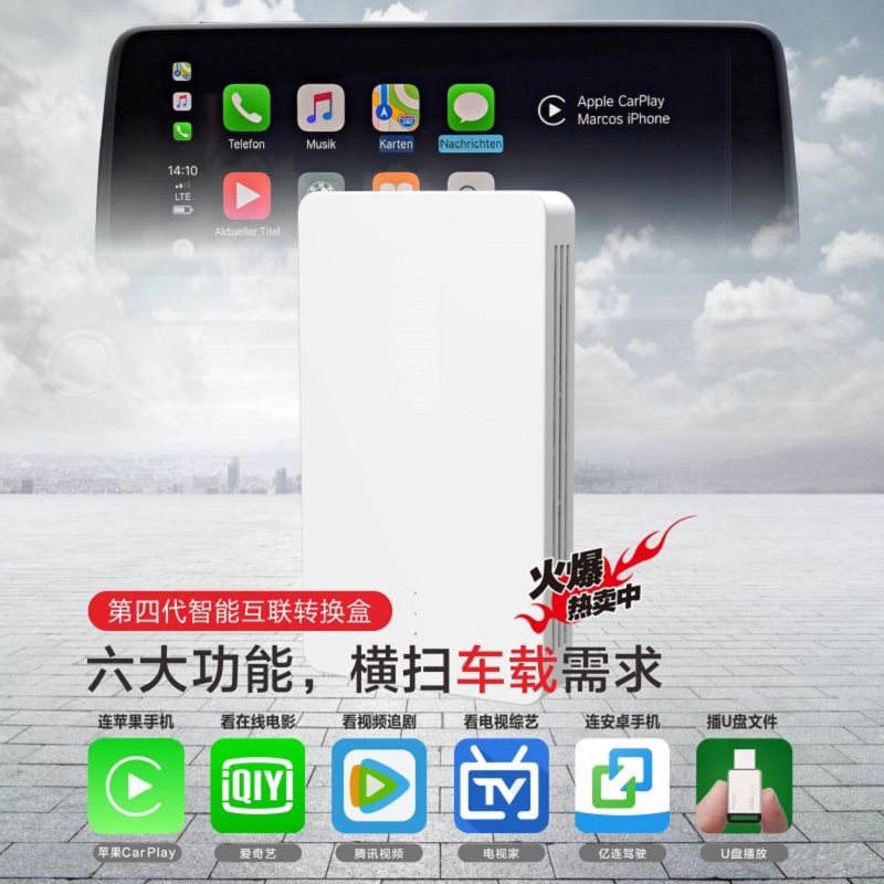 原车CarPlay升智能系统苹果华为Vivo多媒体功能看视频电影U盘播放