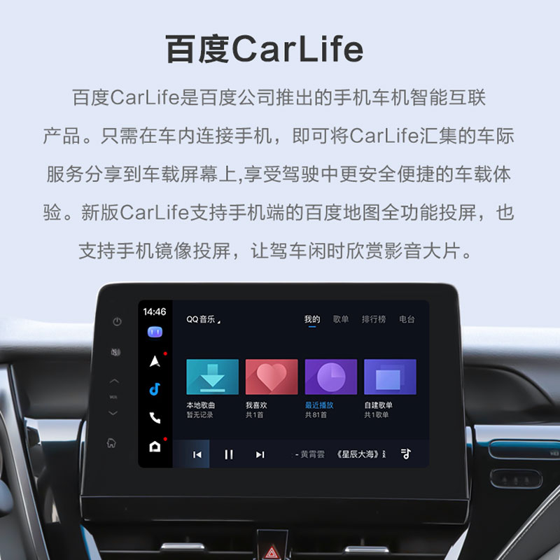 原车CarPlay转Oppo/Vivo/CarWith/ICCOA/三星/小米荣耀安卓用互联 - 图0