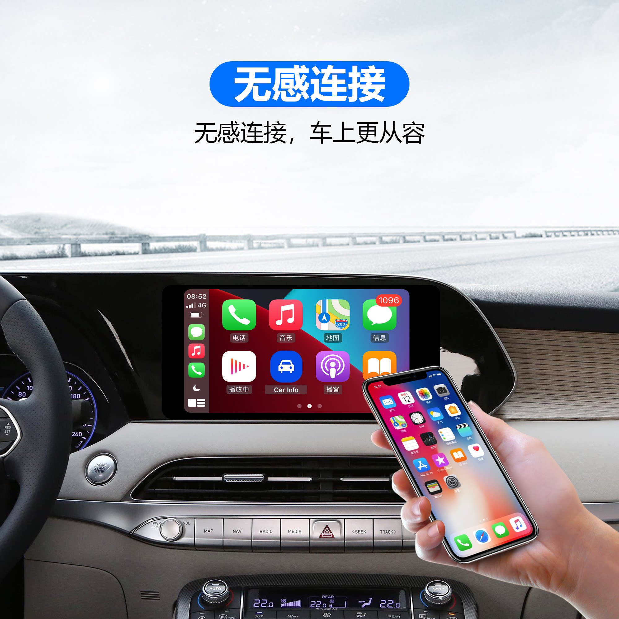原车CarPlay升智能系统苹果华为Vivo多媒体功能看视频电影U盘播放