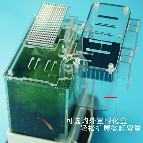 沐野漾沐野微缸迷你底滤小鱼缸小型桌面超白玻璃缸斗鱼海水生态缸 - 图1