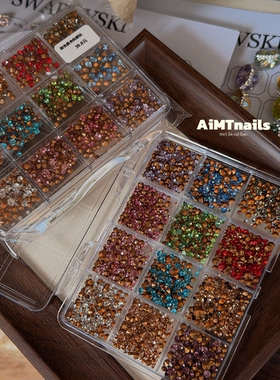 AiMTnails美甲饰品K9仿捷克钻混装大小混装尖底钻 美甲钻美甲饰品