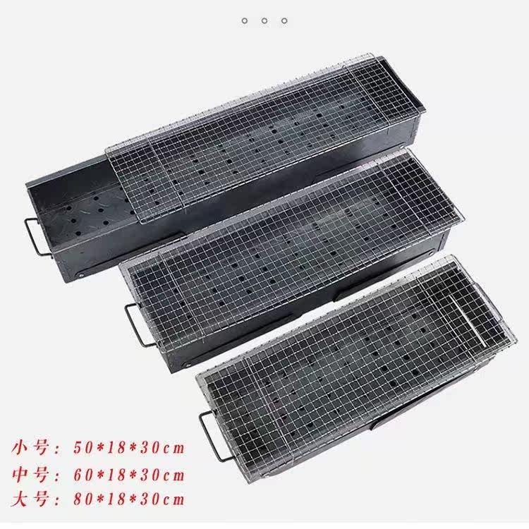 加厚烧烤架家庭炉子木炭耐用折叠烤肉架户外便携,淘宝优惠券,粉丝福利购,淘宝优惠卷