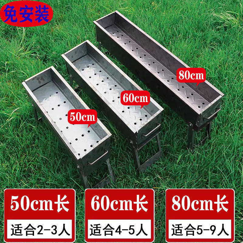 加厚烧烤炉烧烤架子家用户外木炭烤肉炉便携炉子碳烤野餐烧烤工具,淘宝优惠券,粉丝福利购,淘宝优惠卷