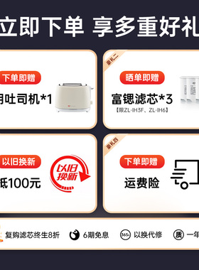 美国卓朗制冰饮水机一体机冰块台式即热开水机小型家用直饮机加热