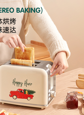 美国卓朗家用小型多功能烤面包机