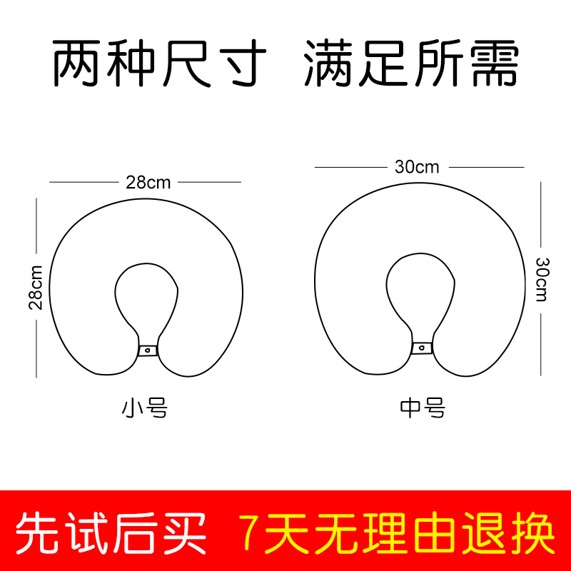 纯色天鹅绒单人U型枕办公室颈椎枕乳胶枕记忆枕枕套旅行枕头套