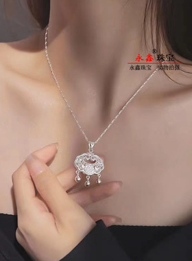 永鑫999纯银镂空银锁宝宝平安锁