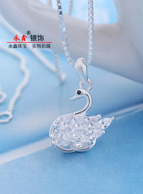 纯银日韩风水晶锆石防过敏吊坠