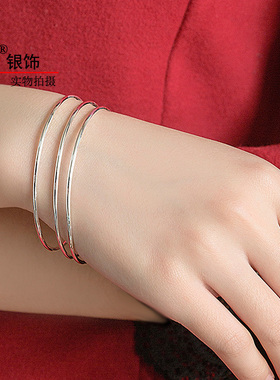 单个时尚风亮面光圈女友纯银手镯