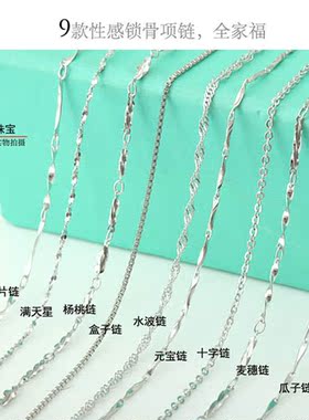 925纯银项链女日韩正品短款小众