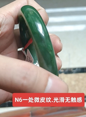 商场撤柜天然和田玉碧玉手镯玉镯 微表纹 带国家官方证书保真品n6