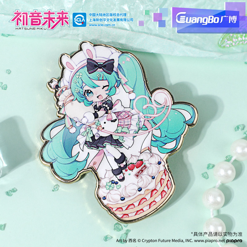 广博正版初音未来谷子公主殿下徽章周边MIKU金属胸针痛包挂件礼品,淘宝优惠券,粉丝福利购,淘宝优惠卷