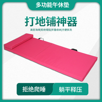 Afternoon Cushion Elementary School Childrens Nap Cushion Classroom Sleeping Office Home Single Beating Ground Bunk Bed Foldable Sponge Mat