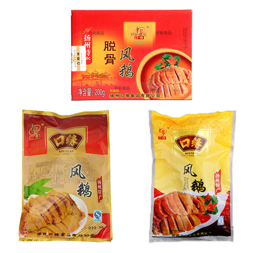 扬州特产口缘风鹅正宗咸鹅整只凤鹅烧鹅送礼熟食开袋即食风干咸鹅 - 图1