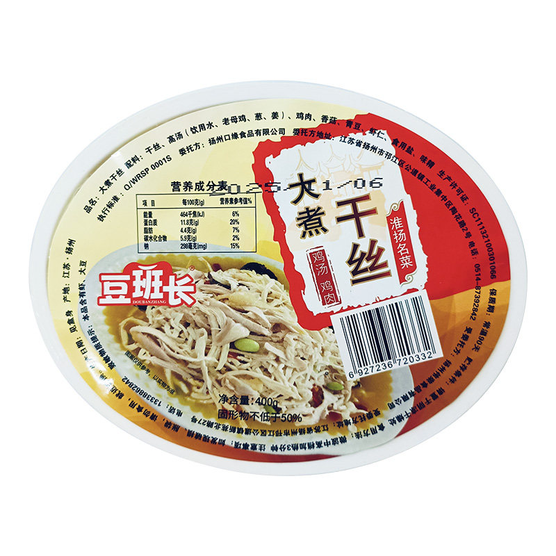 图 2