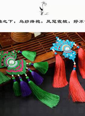 编织刀马旦花嫁民族风礼品凤冠