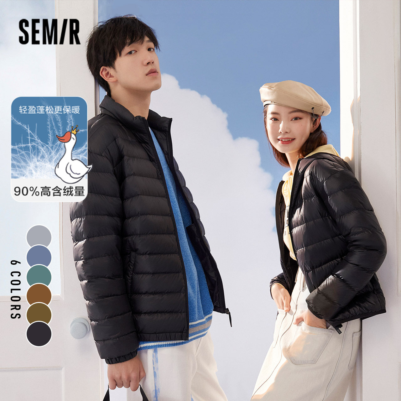 森马轻薄三防轻便保暖2021羽绒服 森马时尚羽绒服