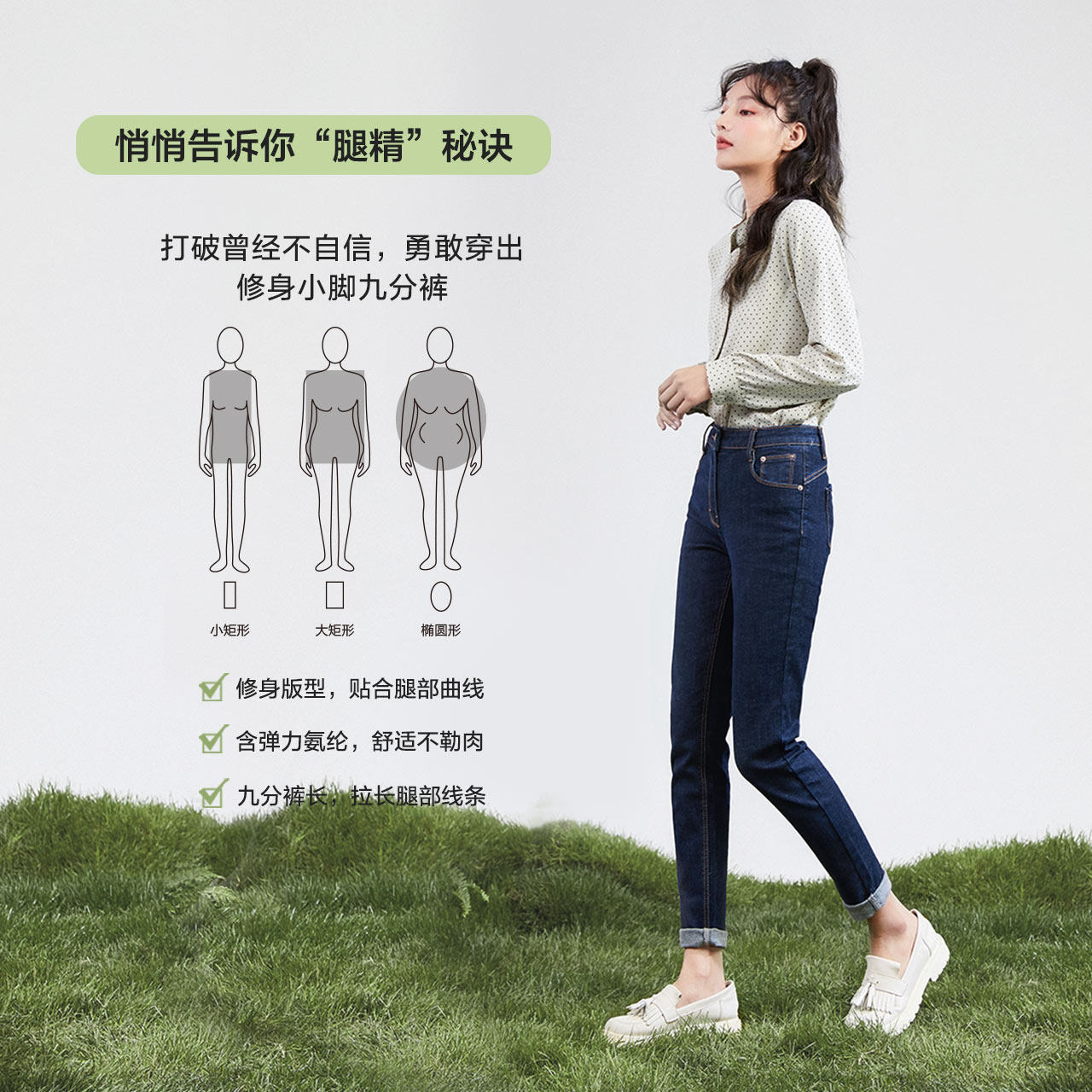 森马2021秋季新款弹力九分子牛仔裤 森马时尚牛仔裤