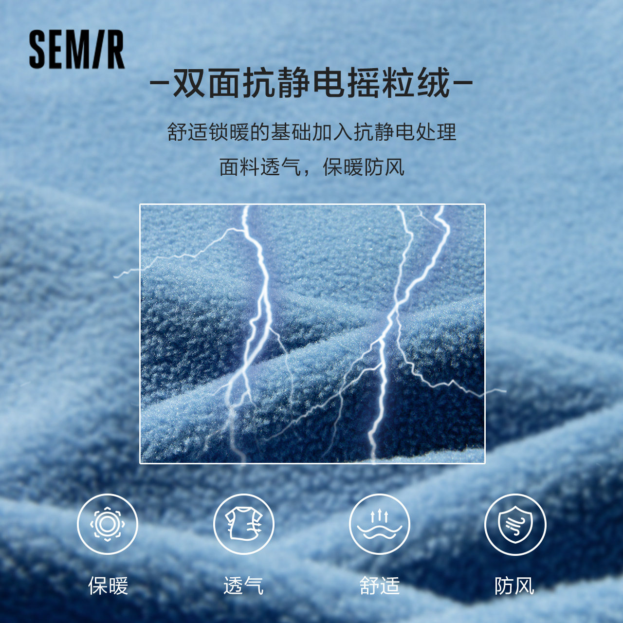 森马摇粒绒加绒抗静电抽绳连帽夹克 森马时尚夹克