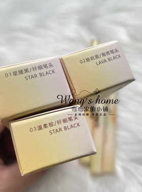 爱得菲眼线液笔极细不晕染
