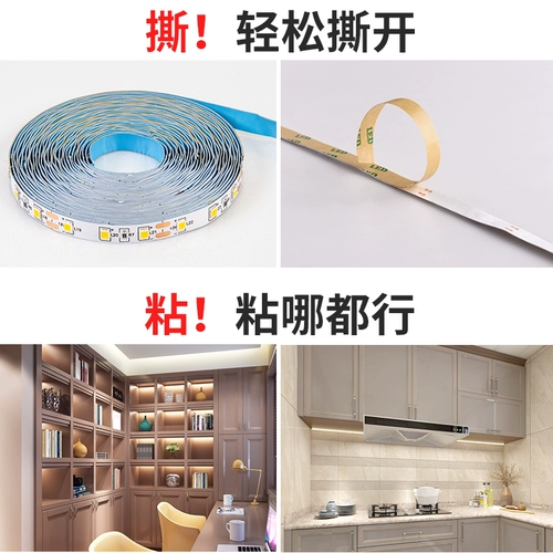 Супер яркая светодиодная лента, самоклеющаяся дорожная настольная лампа, 12v, 24v