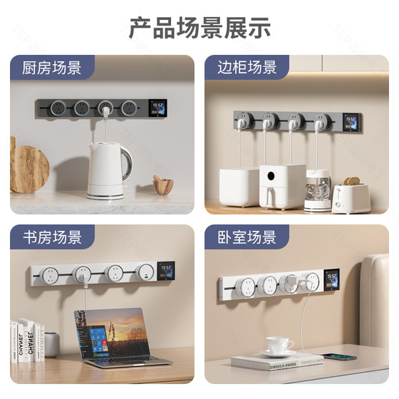 带屏智能轨道插座已接入米家APP可移动餐边柜电源导轨排插排明装