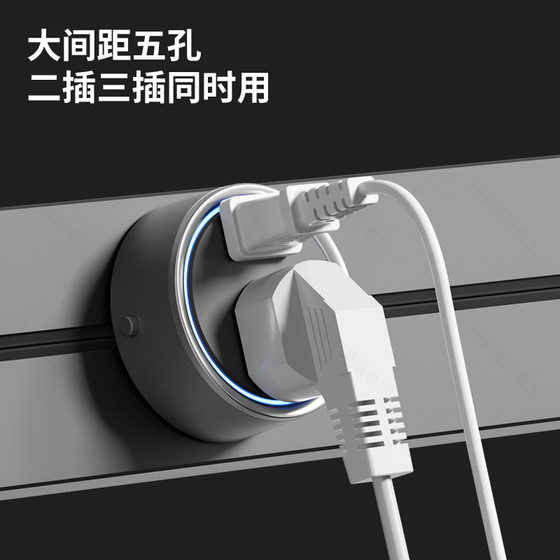带屏智能轨道插座已接入米家APP可移动餐边柜电源导轨排插排明装