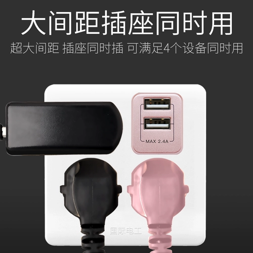 Международный электрический серой гнездо 10 -я отверстие 86 темная установка Пять -отверстие 10 отверстий, 5 отверстий, полинома, шесть семи девять.