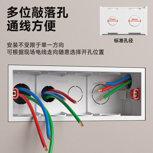 国际电工118型开关插座暗装线盒暗盒底盒大中小预埋盒一二三四位 - 图3