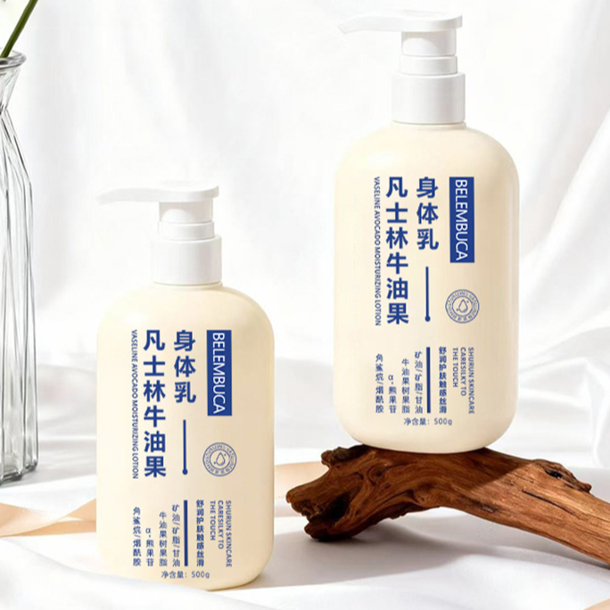 凡士林牛油果身体乳持久留香补水保湿全身嫩白清爽不油腻润肤乳液,淘宝优惠券,粉丝福利购,淘宝优惠卷