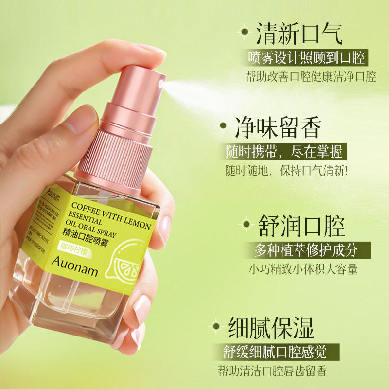 【红毯精油口喷】粉盐咖啡蜂胶口腔喷雾便携清爽清新口气滋润口腔,淘宝优惠券,粉丝福利购,淘宝优惠卷
