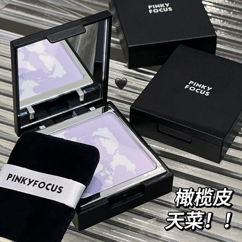 品哑光控油持久定妆粉饼补妆提亮遮瑕柔焦蜜散粉防水防汗不脱妆,淘宝优惠券,粉丝福利购,淘宝优惠卷