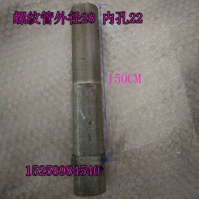 电动车摩托车连接管龙头活动套管32铁管前叉管26车头管28螺纹套管 - 图1