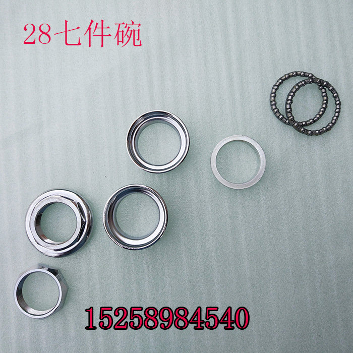 汽油滑板车26八电动车28轴承龙头链接头碗前叉钢碗七件碗锁紧螺母,淘宝优惠券,粉丝福利购,淘宝优惠卷