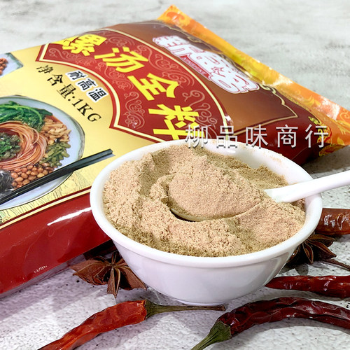 新食客螺汤全料调料汤料螺螺蛳粉商用炒螺小吃麻辣烫配料1000克 - 图0