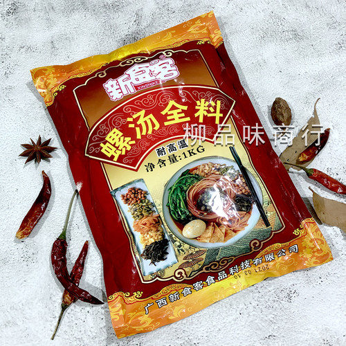 新食客螺汤全料调料汤料螺螺蛳粉商用炒螺小吃麻辣烫配料1000克 - 图2